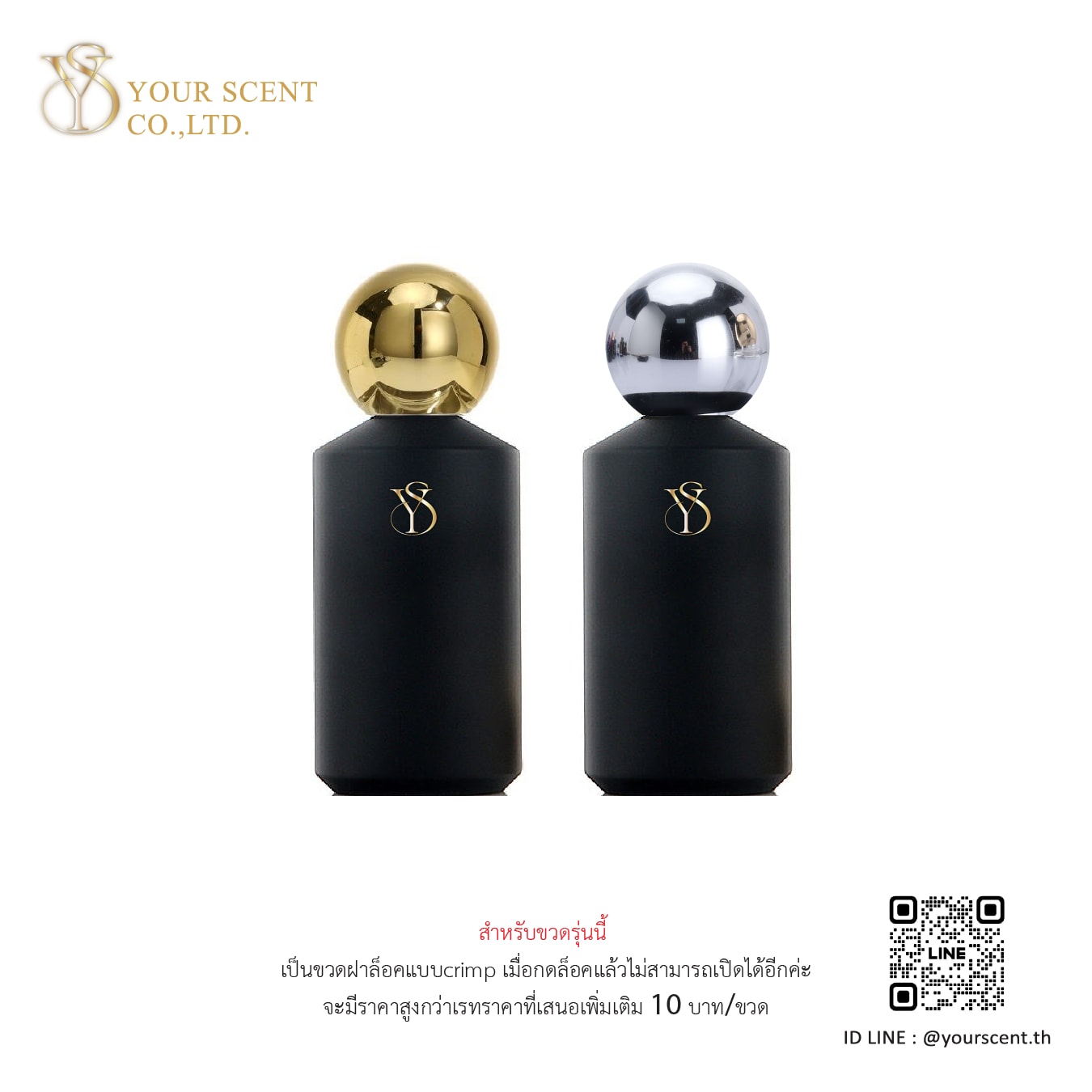 50ml-31