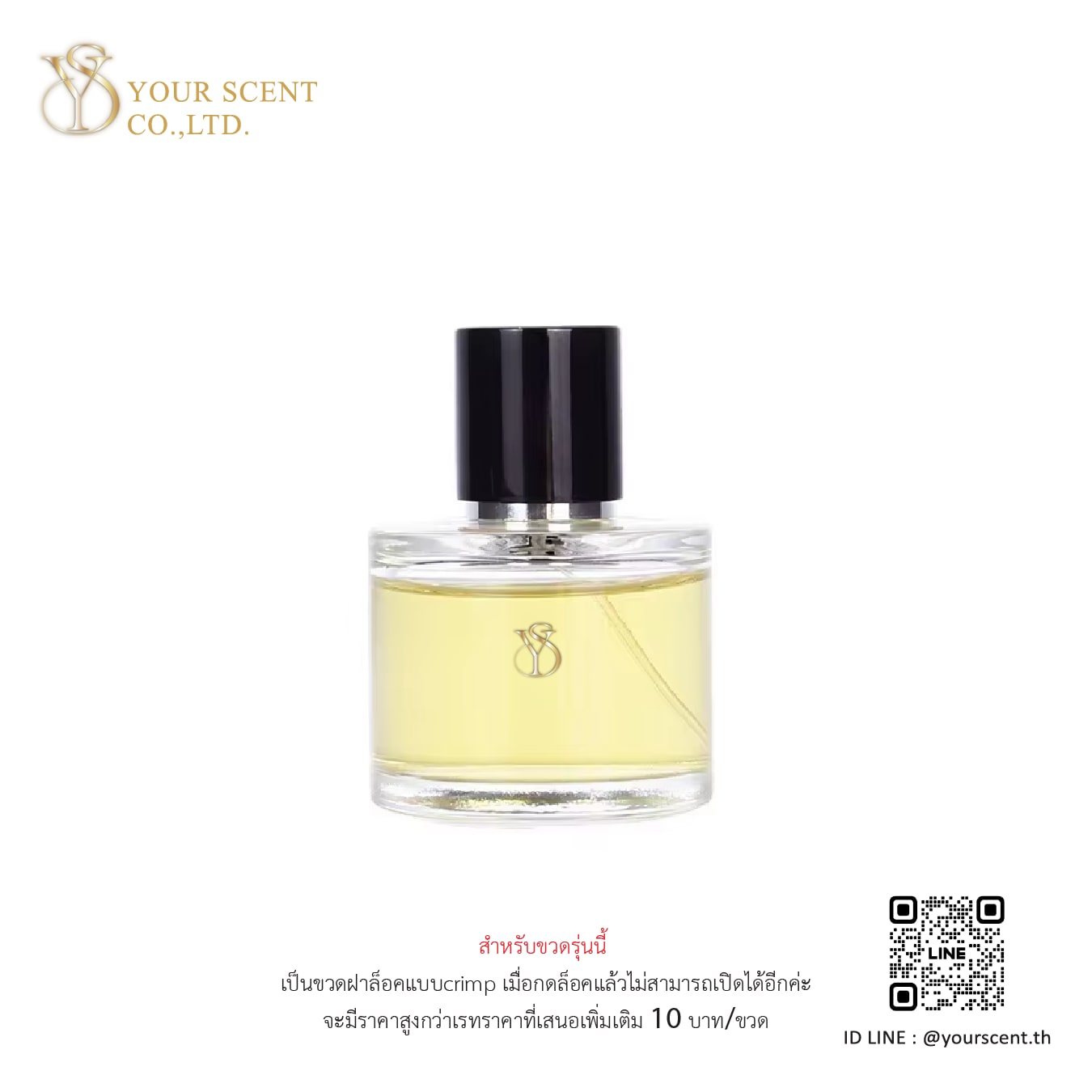 50ml-43