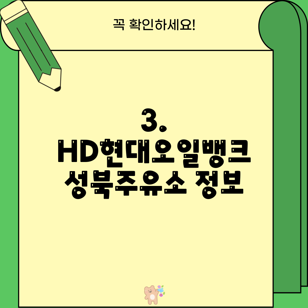 중앙에너비스혜화지점 이미지