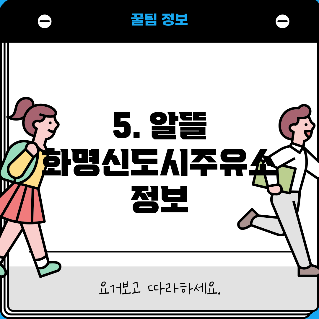 화명신도시주유소 이미지