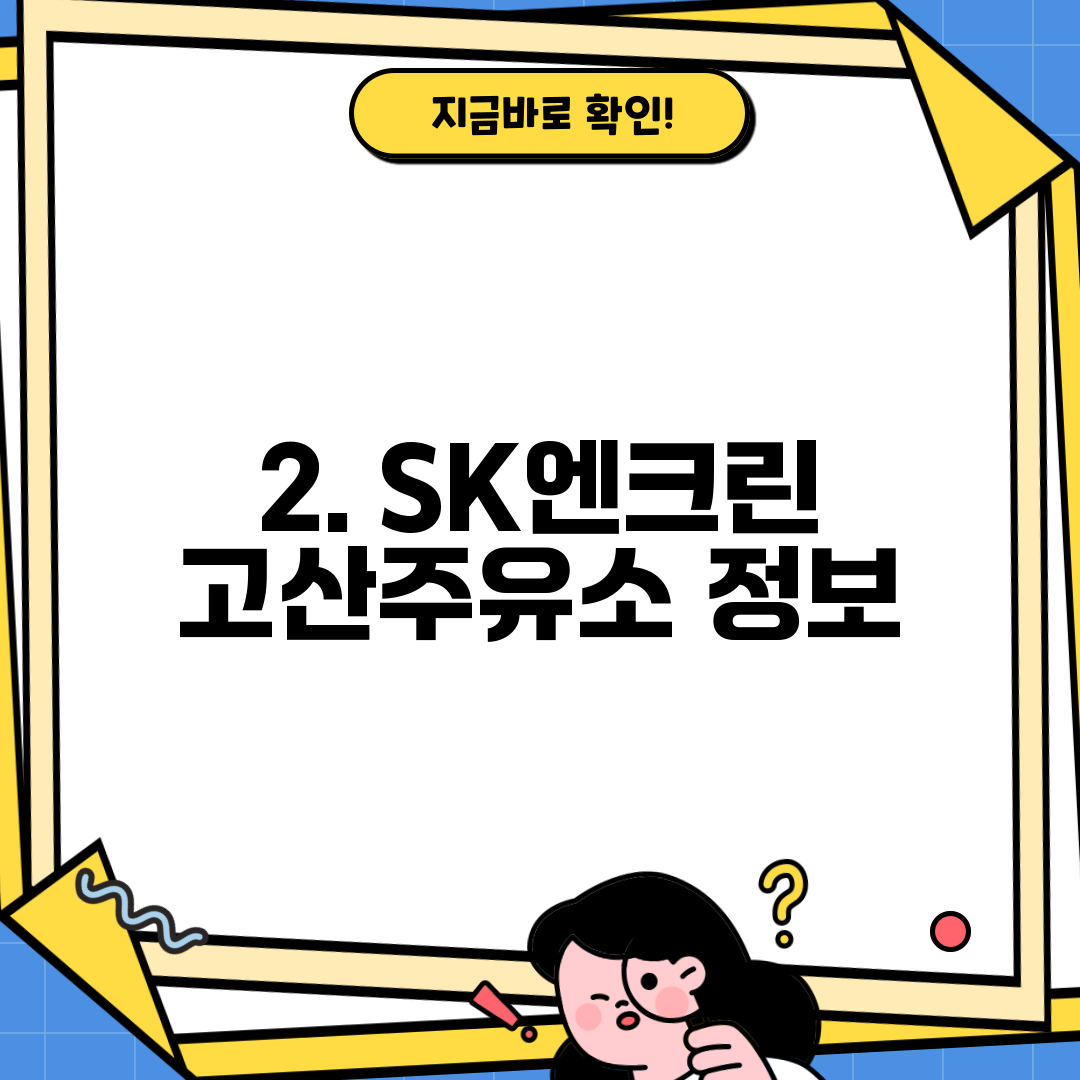 은하세차장 이미지