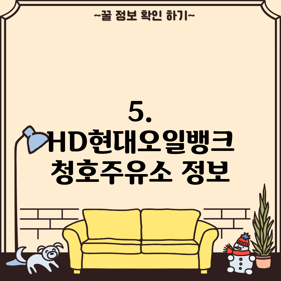 조은셀프세차장 이미지