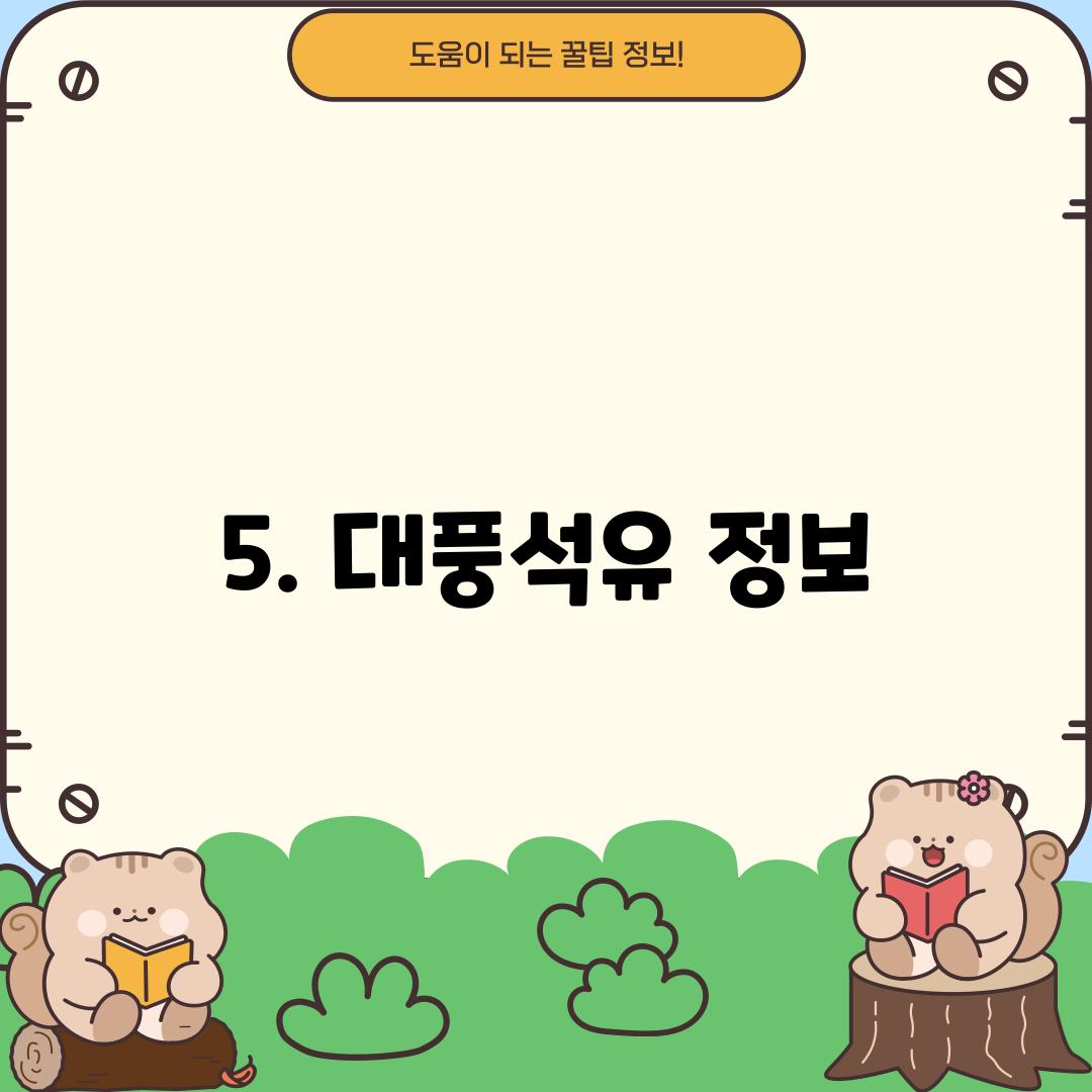 거산주유소 이미지