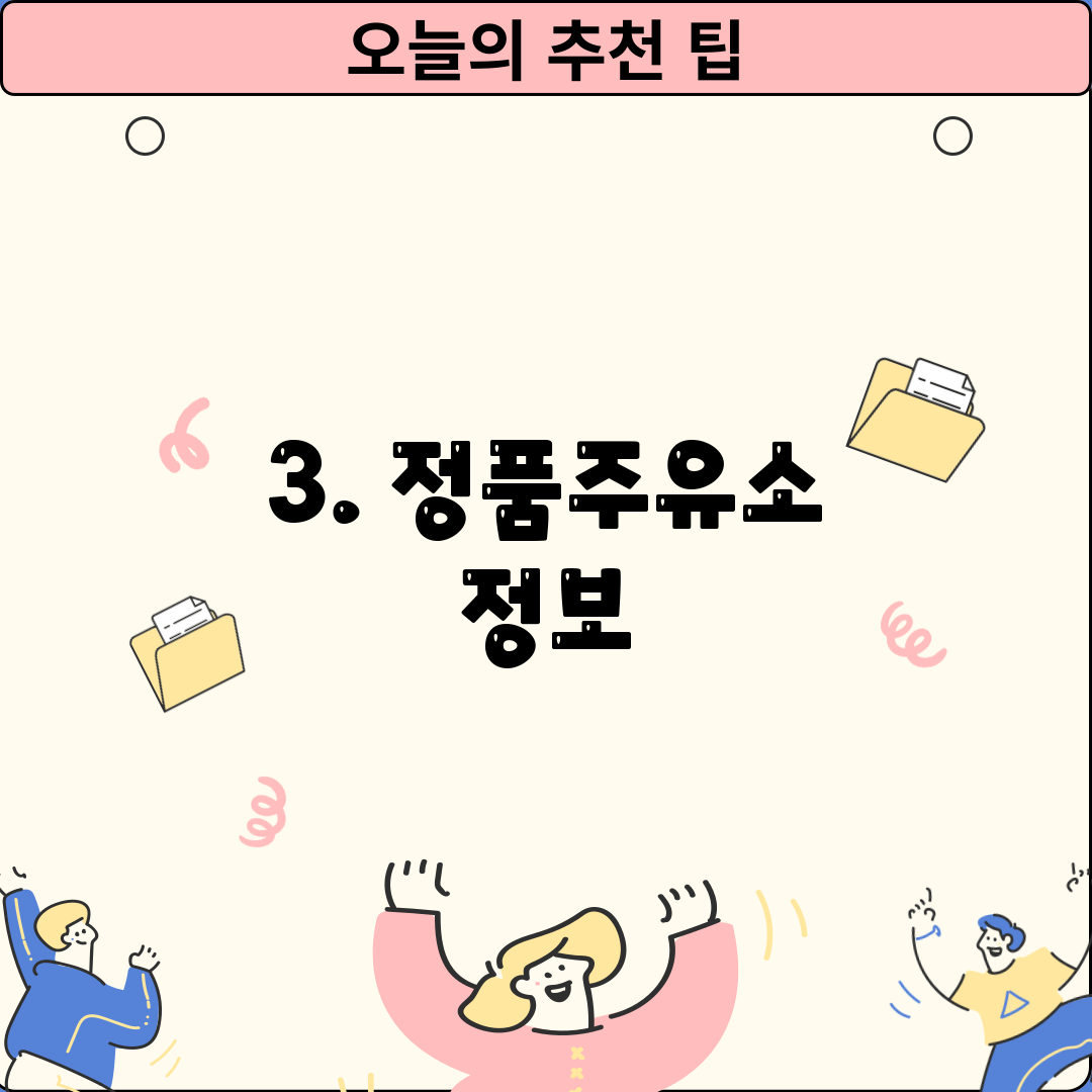 한영서동지점 이미지