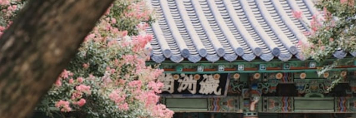 동궁 Netflix Korean historical drama royal titles Joseon 사극