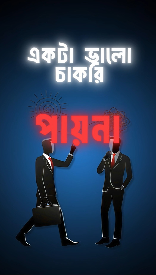 MAS English Academy: Unlock Your Career Potential