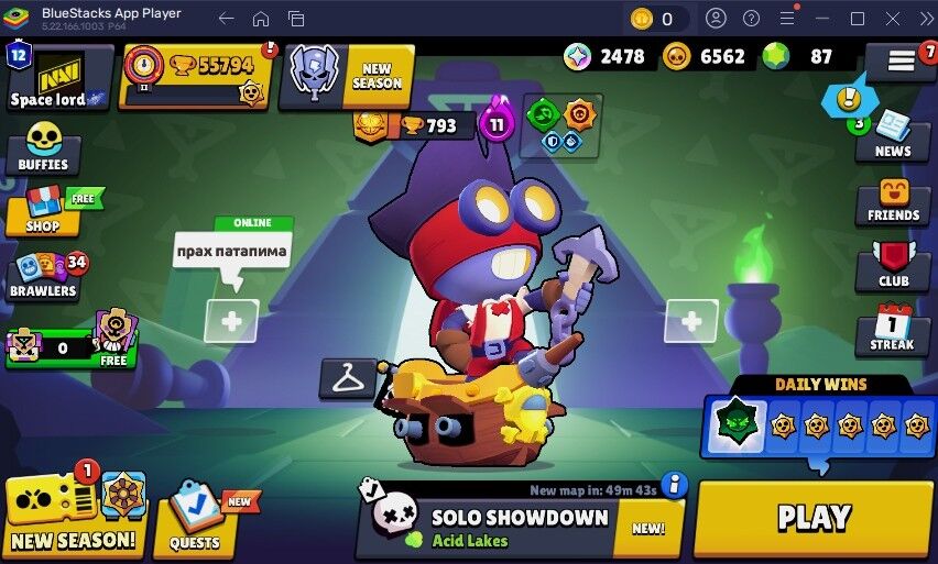 Brawl Stars Account (IOS/ANDROID) – 221 SKINS | 17 HYPERCHARGE | 55,794 TROPHIES | 5 BUFFIES | 95 BRAWLERS | 12 PRESTIGE | 24 MAX BRAWLERS | 50K