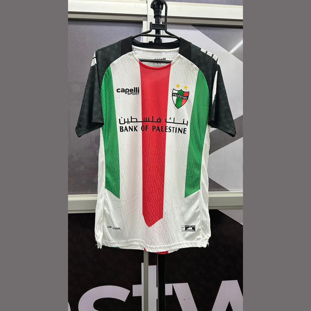 Palestine Home 25 - 26 - view 1