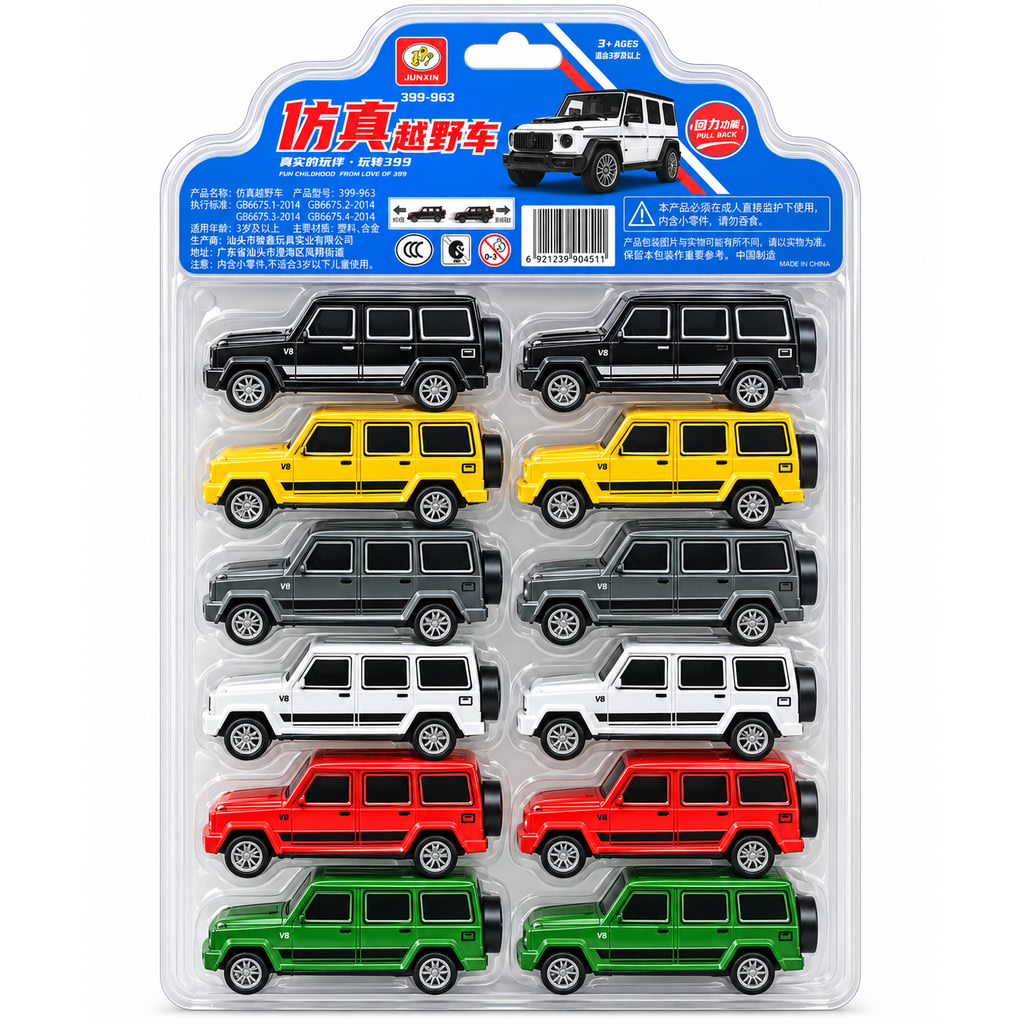 Toy Car(per piece) - view 1