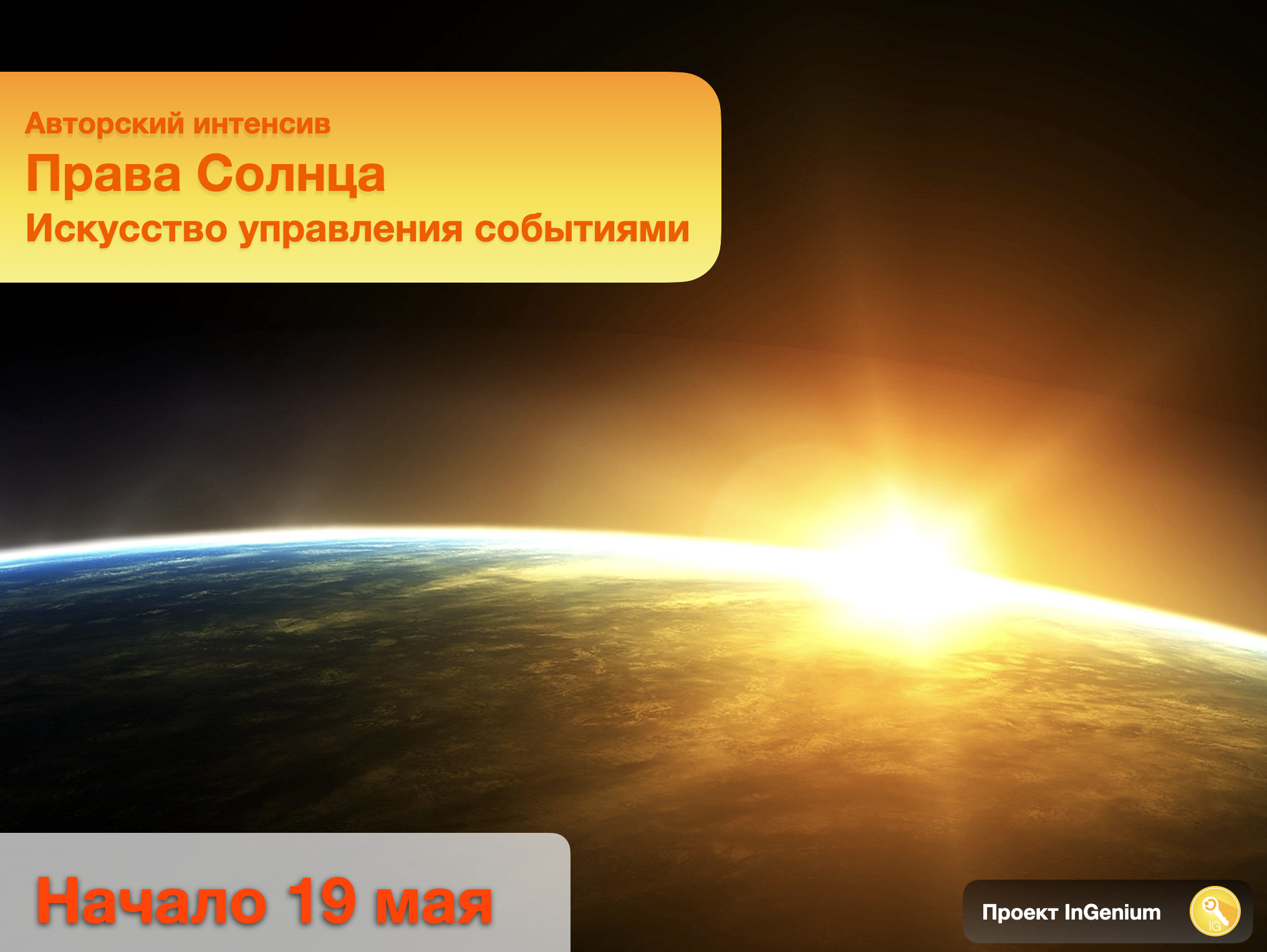 Новая прогностика. Часть 1