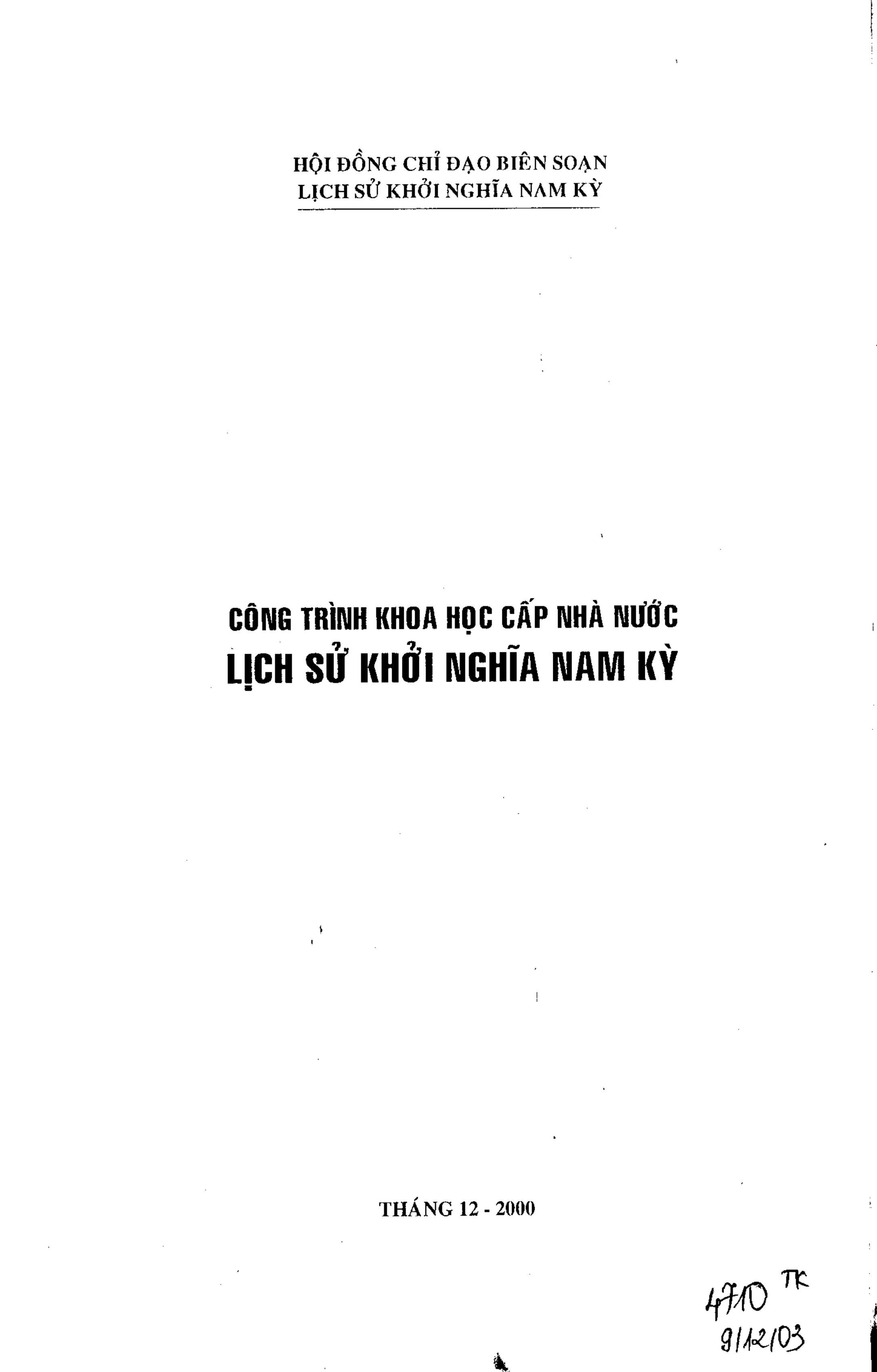 Lịch sử khởi nghĩa Nam Kỳ