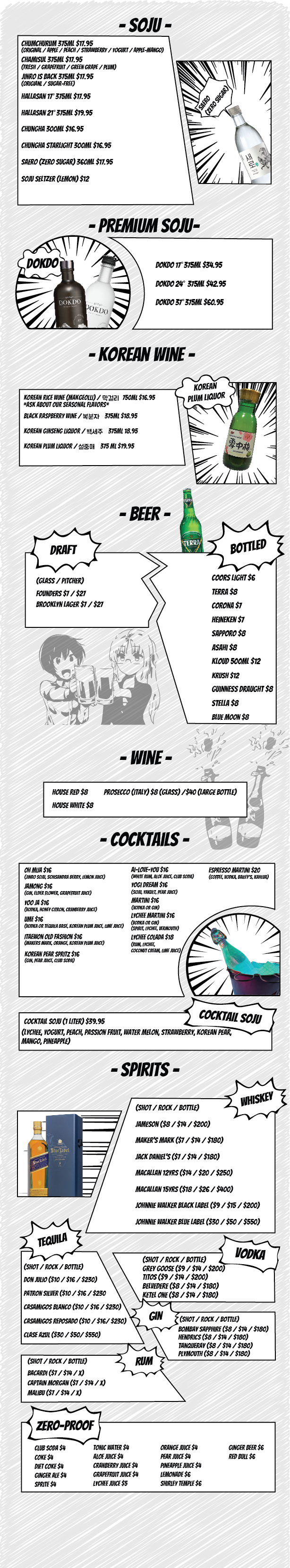 Drink Menu