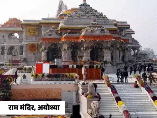 हरिद्वार में लिखी गई चंपत राय के इस्तीफे की स्क्रिप्ट