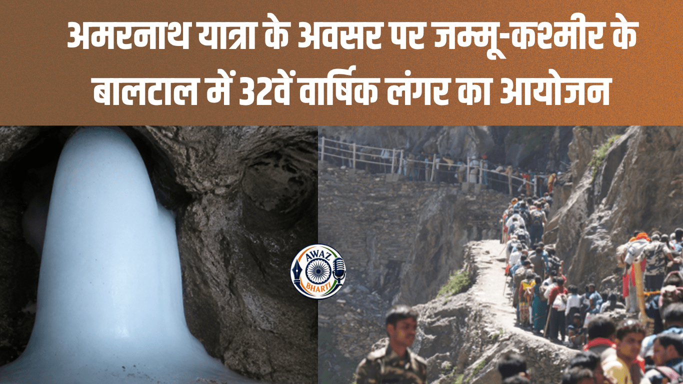 अमरनाथ यात्रियों की सेवा को लेकर बरनाला से आज रवाना होंगे ट्रक