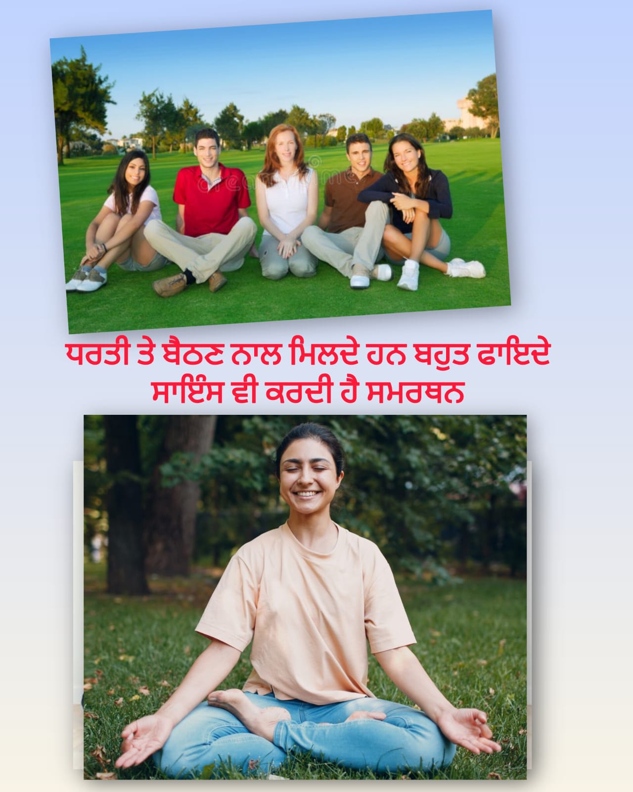 Healthy sitting habits:ਫਰਸ਼ 'ਤੇ ਬੈਠਣਾ ਸਿਹਤ ਲਈ ਕਿਉਂ ਫਾਇਦੇਮੰਦ ਹੈ? ਇਸਦੇ ਪਿੱਛੇ ਦਾ ਵਿਗਿਆਨ ਜਾਣੋ