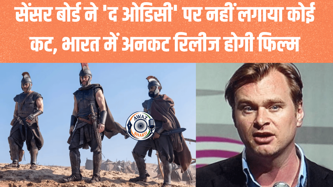 Christopher Nolan The Odyssey: जहां कई हॉलीवुड फिल्मों पर चली सेंसर की कैंची, वहीं 'द ओडिसी' को मिली क्लीन चिट