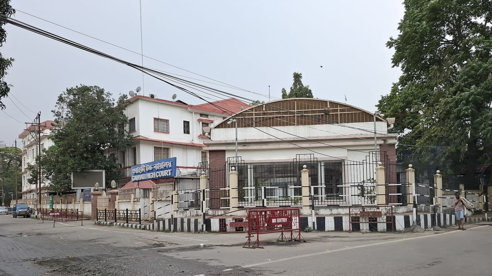 Gauhati High Court