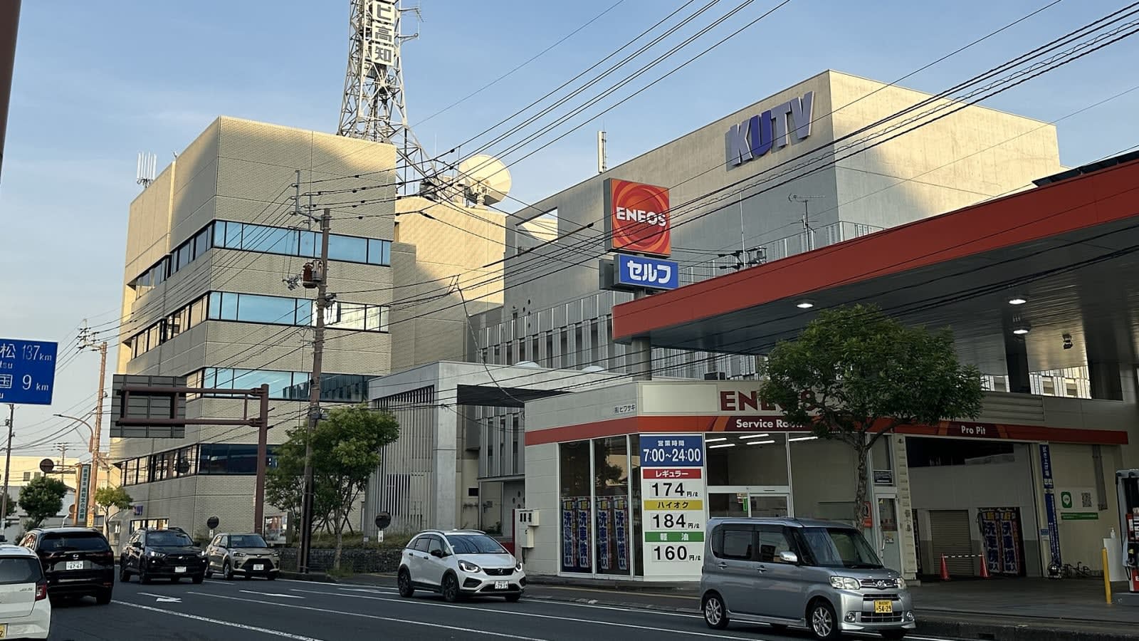 broadcast television studio offices in kochi (file image)