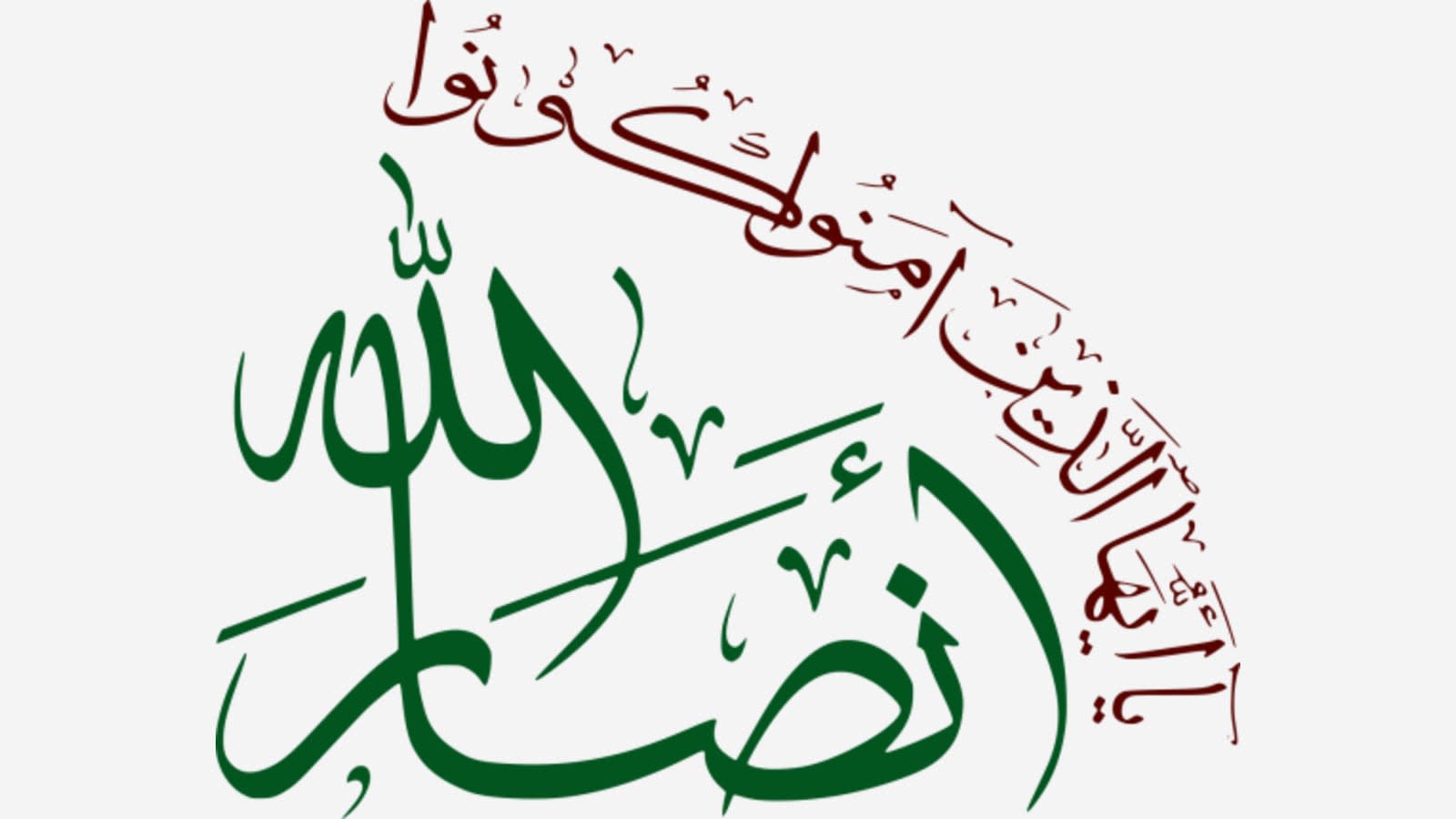 Houthis logo