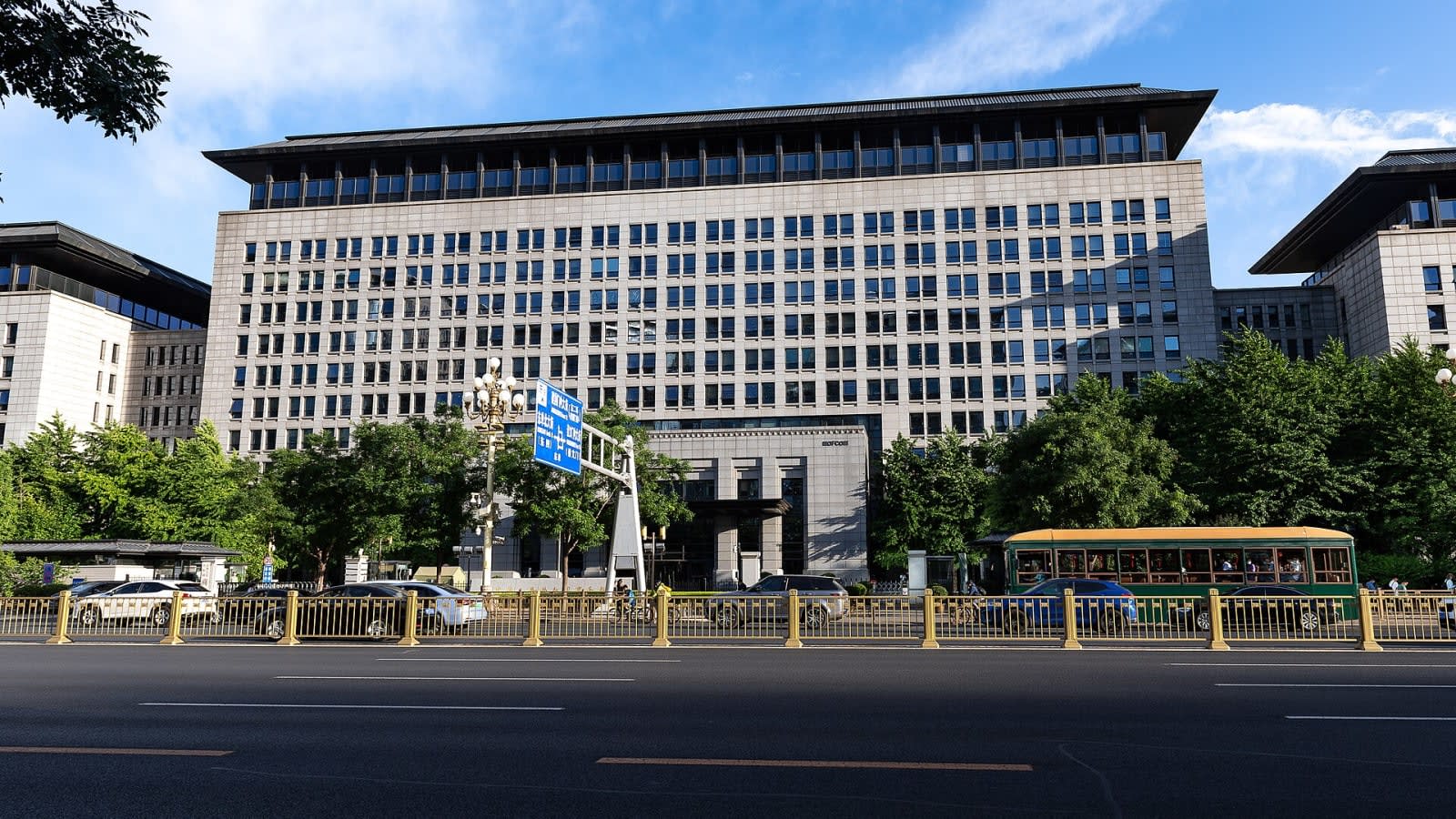 Ministry of Commerce of the People's Republic of China