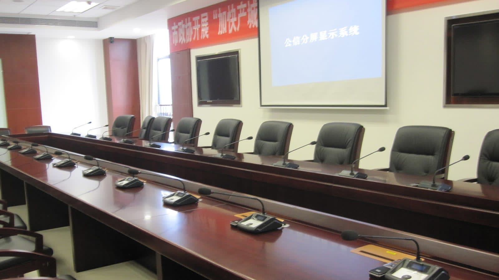 political press conference room with microphones (file image)