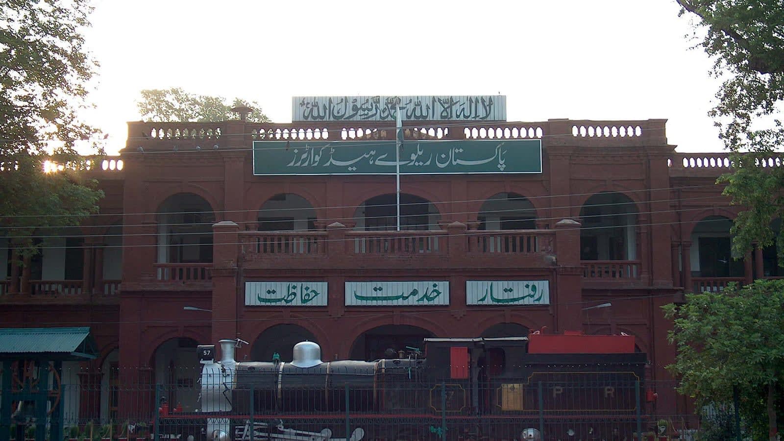Pakistan Railways