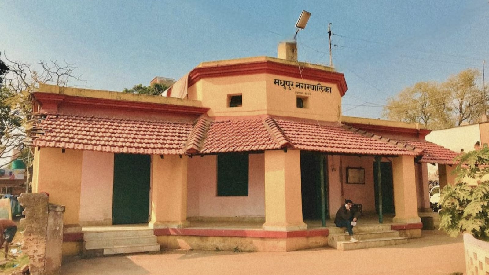 Madhupur Municipality building, a local body office in Andhra Pradesh.