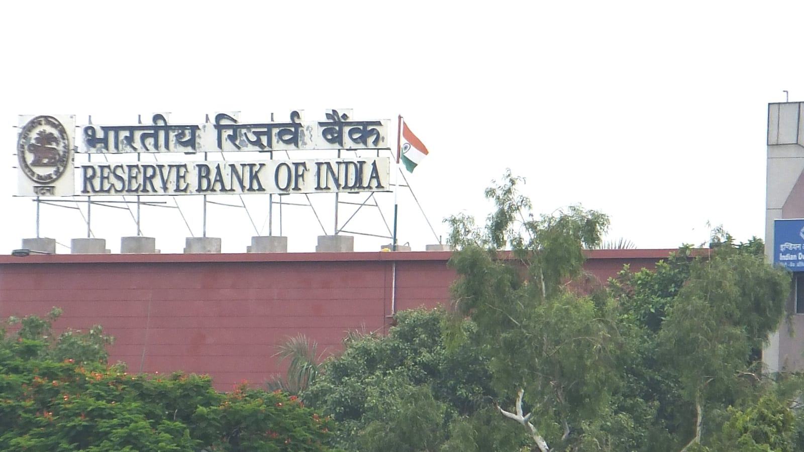 Reserve Bank of India building in Patna, India.