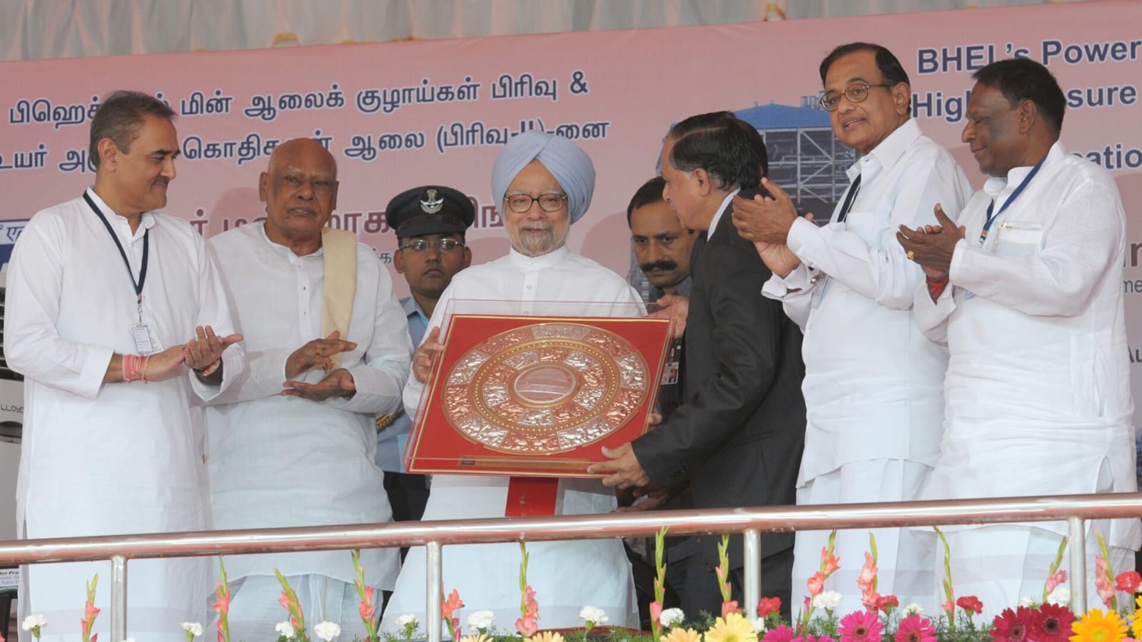 BHEL leadership at Thirumayam plant dedication ceremony