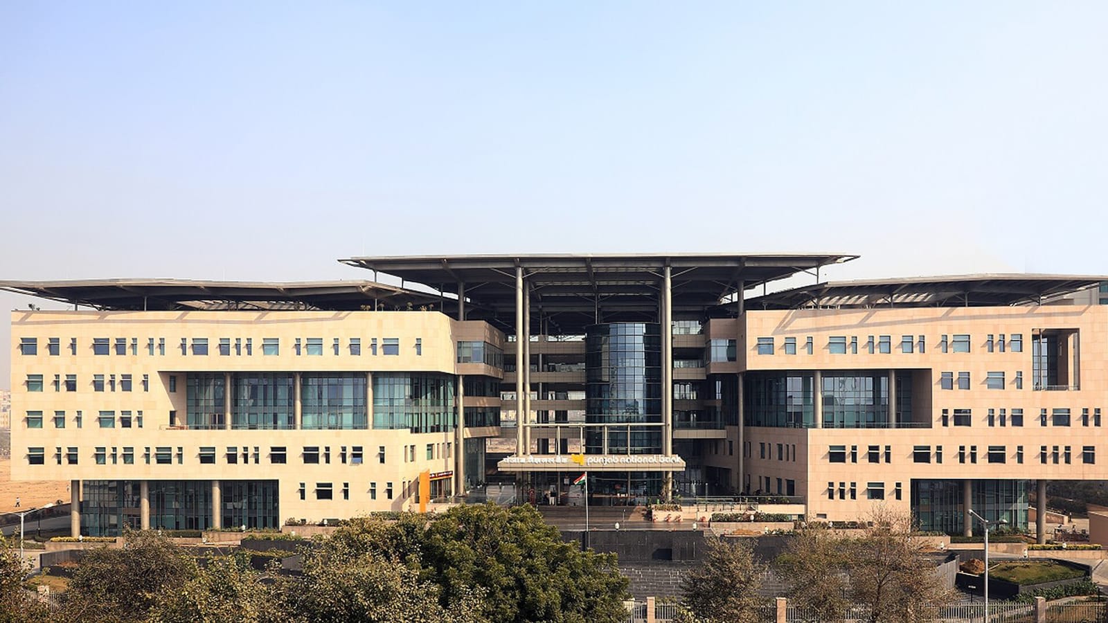 Punjab National Bank head office, New Delhi