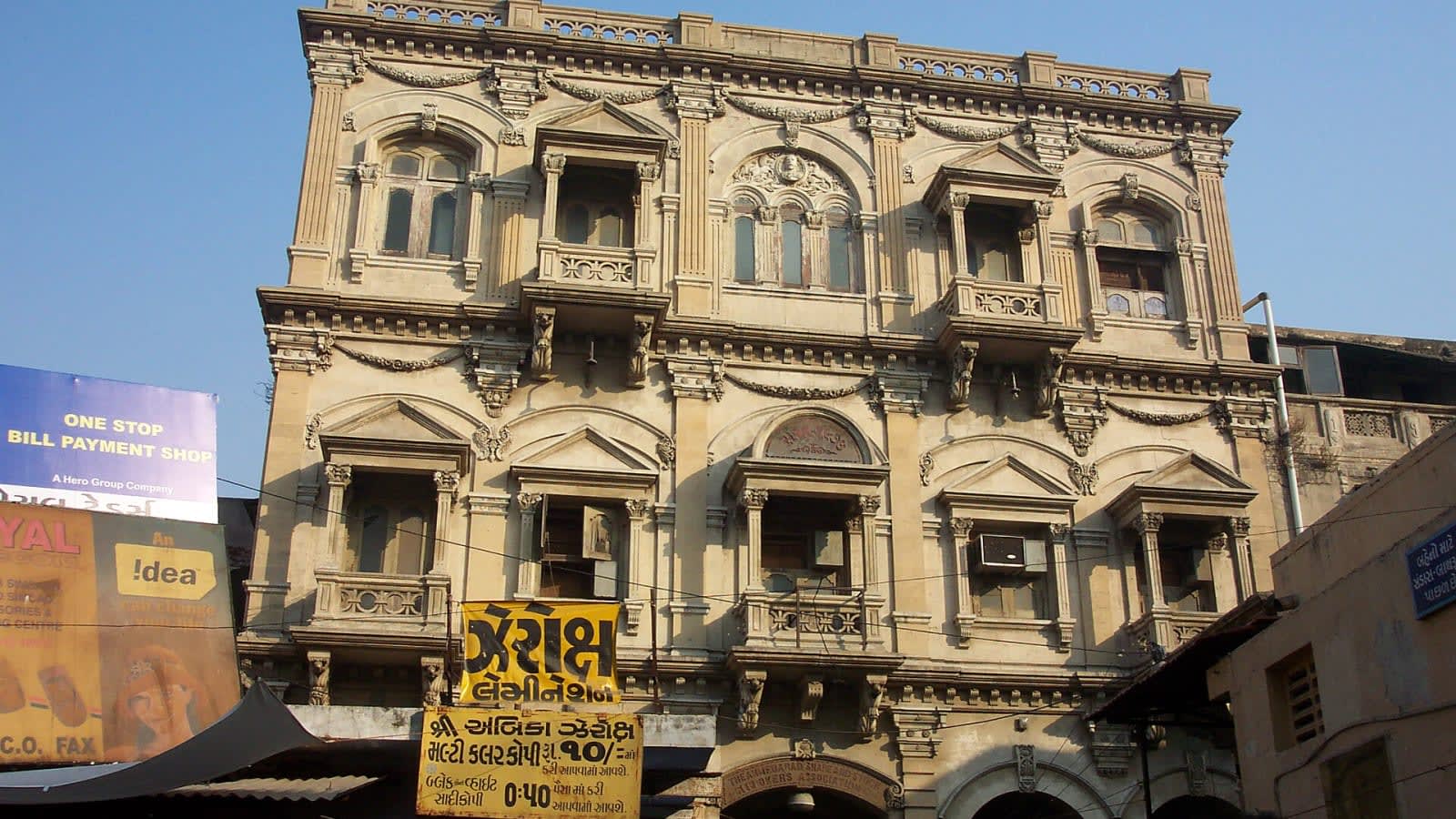 Old Ahmedabad Stock Exchange building, symbolizing India’s market heritage.