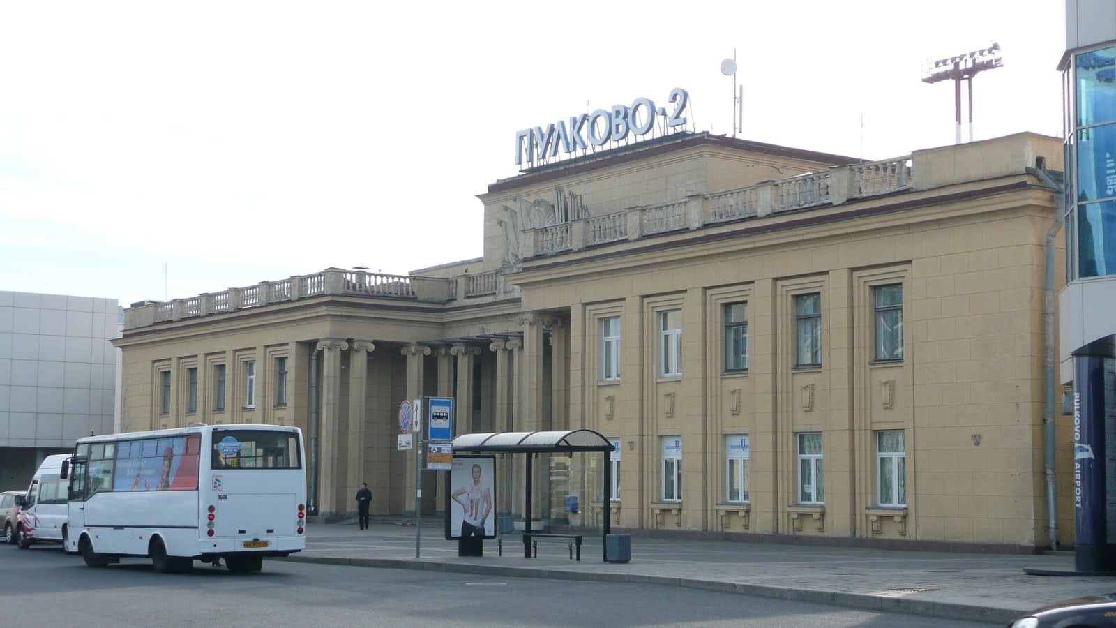 Pulkovo Airport terminal in St Petersburg, where Stephen Hubbard was released.