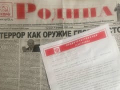 30-лет газете «Родина». Поздравление от председателя ЦК КПРФ Г.А. Зюганова