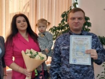 Молодая семья Дыкань получила жилищный сертификат