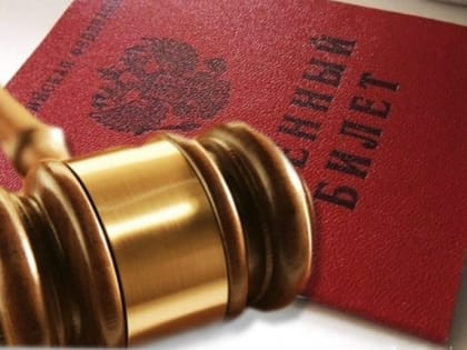 Весенний призыв на военную службу