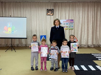 Знать ПДД с малых лет