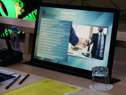 Ставрополье готовится внедрять муниципальный инвестиционный стандарт