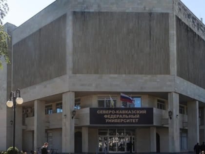 В ставропольском вузе создали лабораторию молекулярно-генетической экспертизы