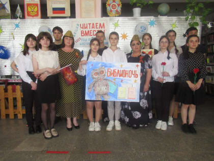 Библионочь прошла в библиотеке села Большая Джалга