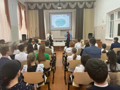 Активисты «Единой России» провели классную встречу