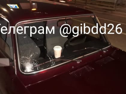 Автомобилист из Ессентуков превысил скорость и наехал на ребенка