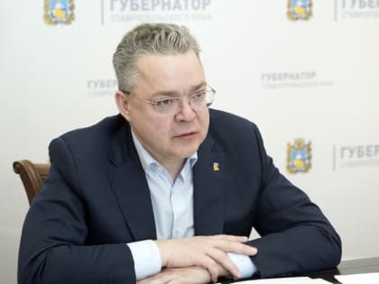 ГУБЕРНАТОР ВЛАДИМИРОВ ПОРУЧИЛ РАЗОБРАТЬСЯ В СИТУАЦИИ В КИСЛОВОДСКОВЙ ШКОЛЕ