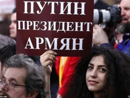 Кисловодский журналист объяснилась за плакат «Путин президент армян»