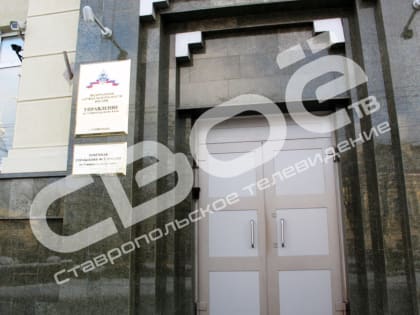 ФСБ на Ставрополье рассекретила дело о преступнике времён Великой Отечественной