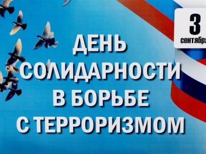 Открытая лекция пройдет в музейно-выставочном комплексе «Россия - Моя история»