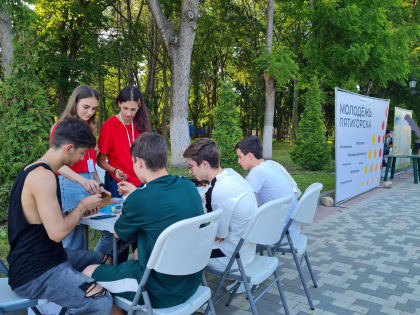 В Пятигорске отметили День молодежи