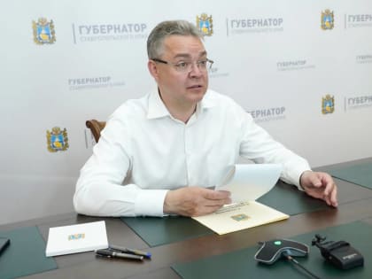 Владимир Владимиров проучил взять на особый контроль работоспособность систем жизнеобеспечения на Ставрополье