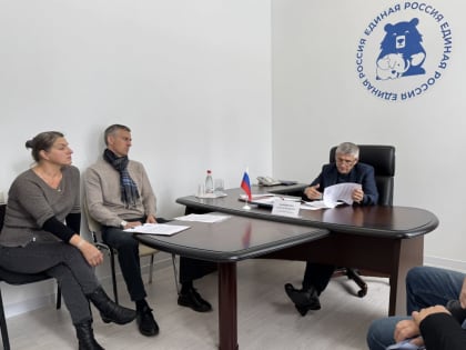 Приём граждан депутатом в Ставрополе