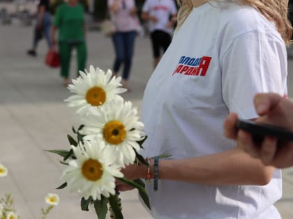 Молодогвардейцы поздравили жителей и гостей города Ставрополя с Днём семьи, любви и верности