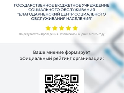 Оцените условия предоставления услуг